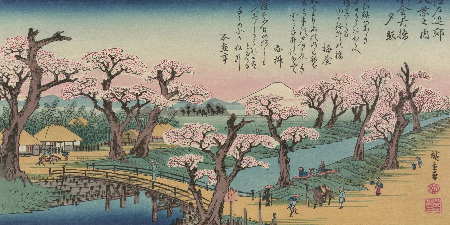 Ando Hiroshige: Bild 'Evening Glow at Koganei Bridge'